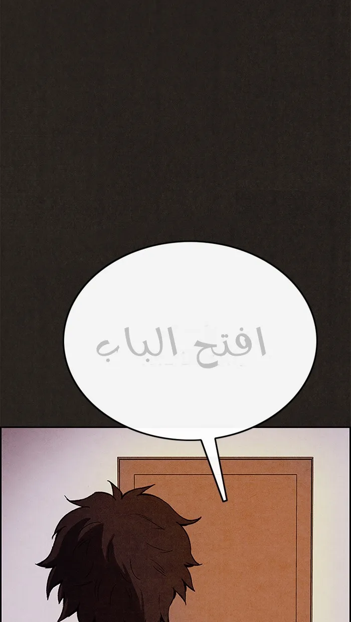Read Sweet Home AR Manga Online