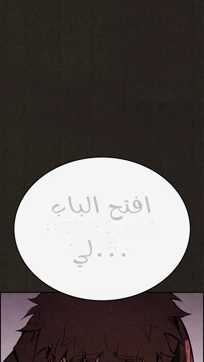Read Sweet Home AR Manga Online