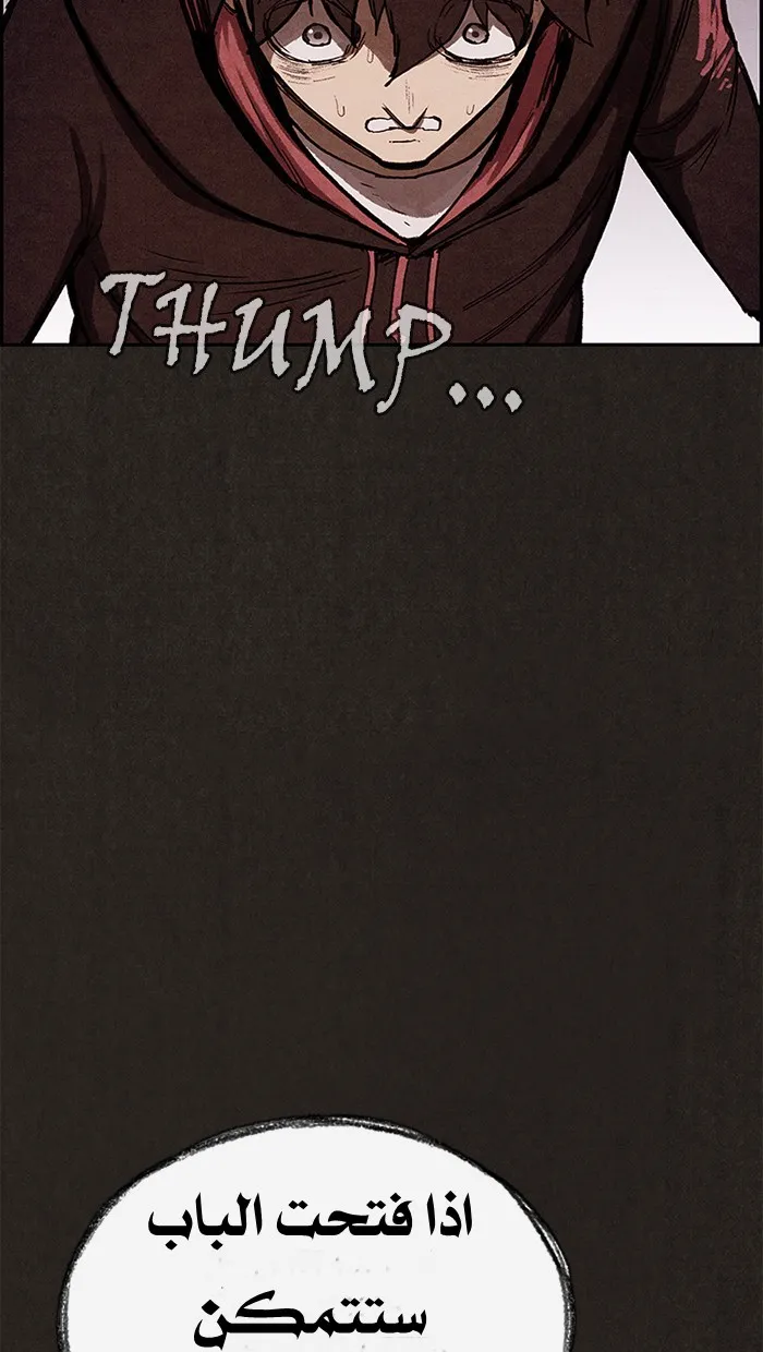 Read Sweet Home AR Manga Online