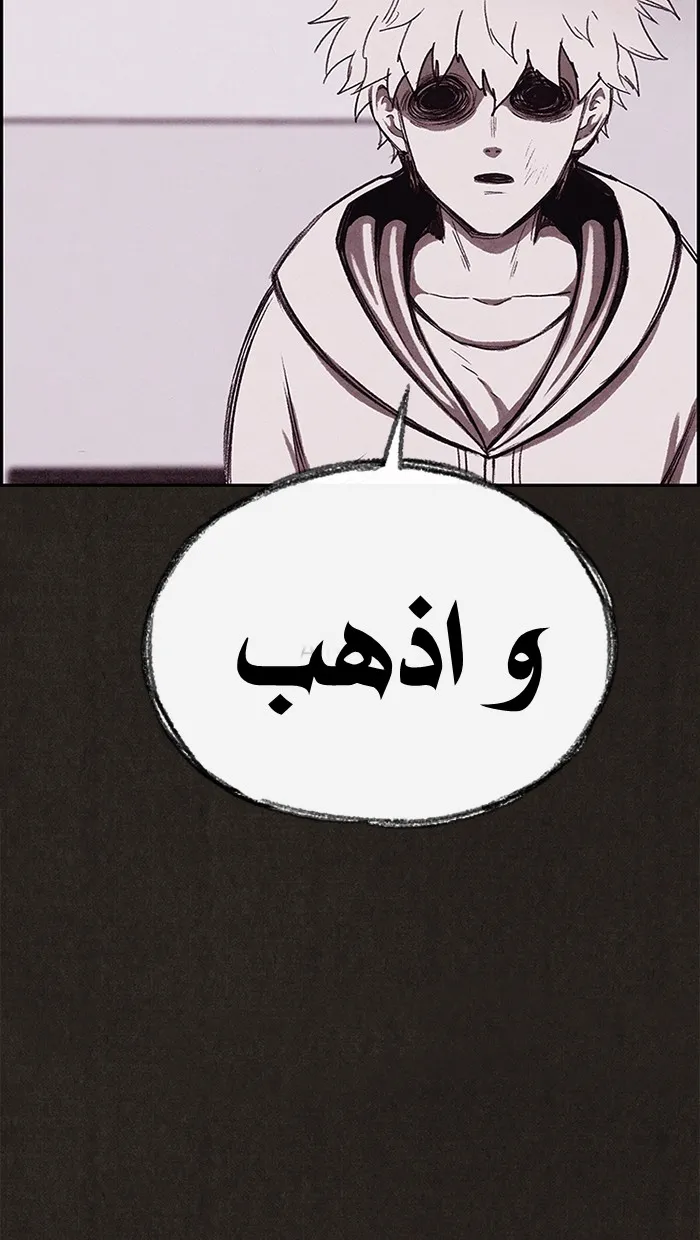 Read Sweet Home AR Manga Online