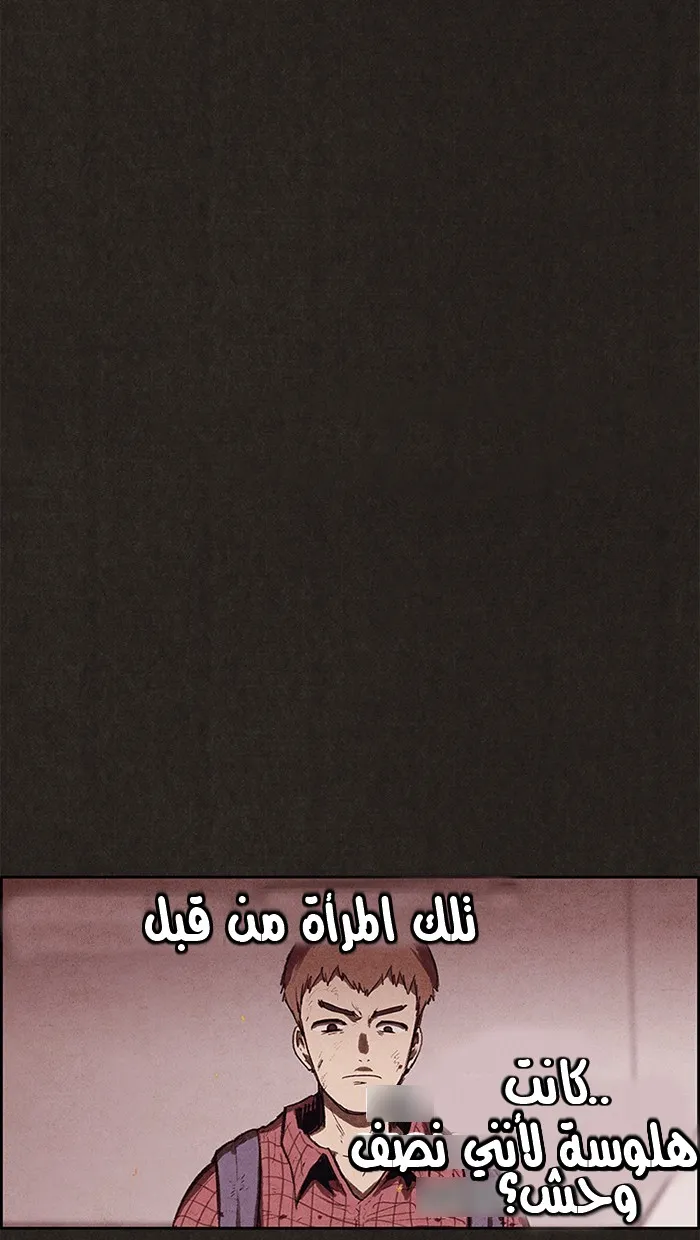 Read Sweet Home AR Manga Online