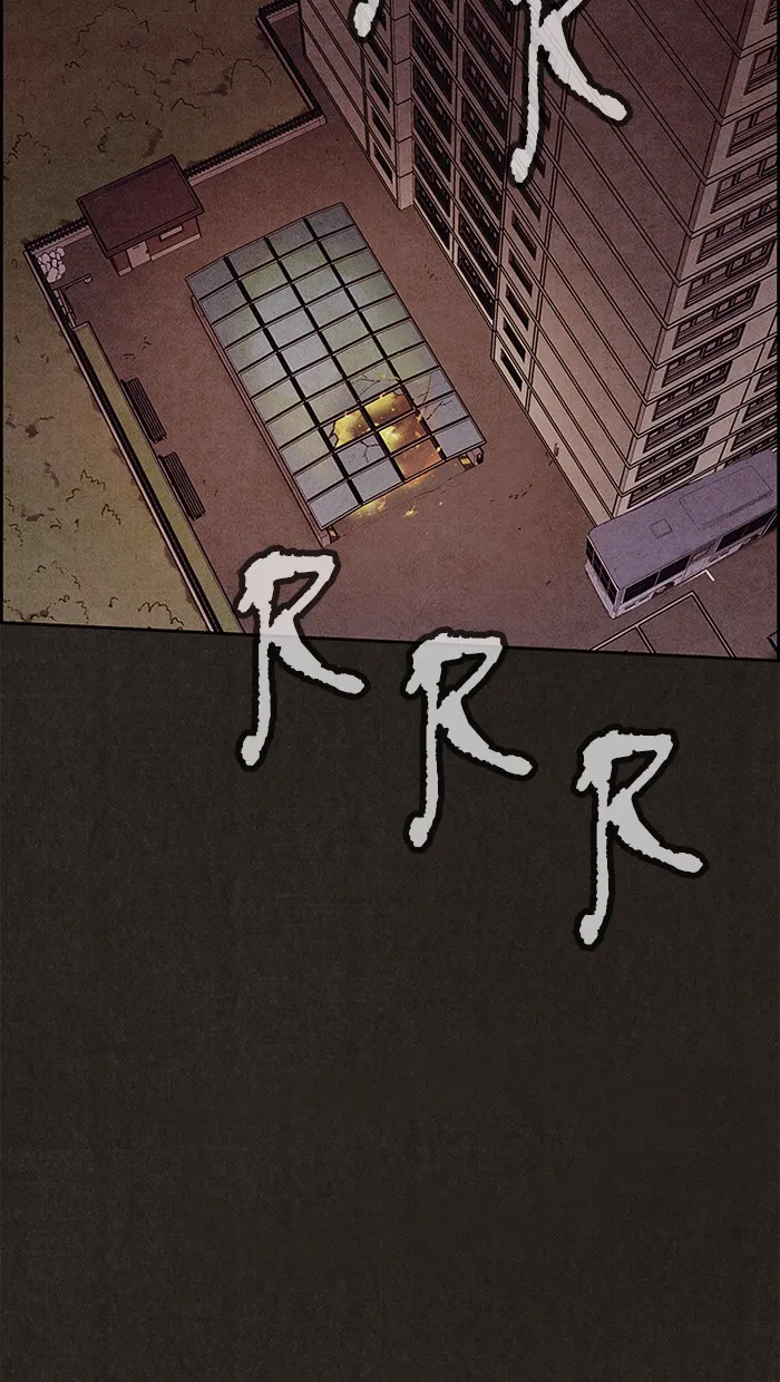 Read Sweet Home AR Manga Online