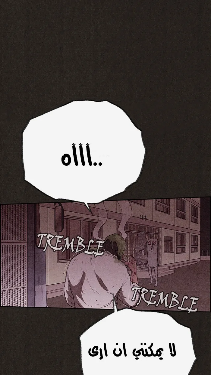 Read Sweet Home AR Manga Online