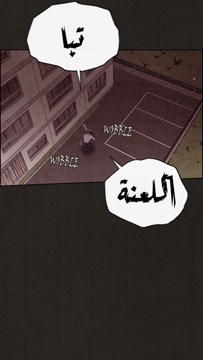 Read Sweet Home AR Manga Online