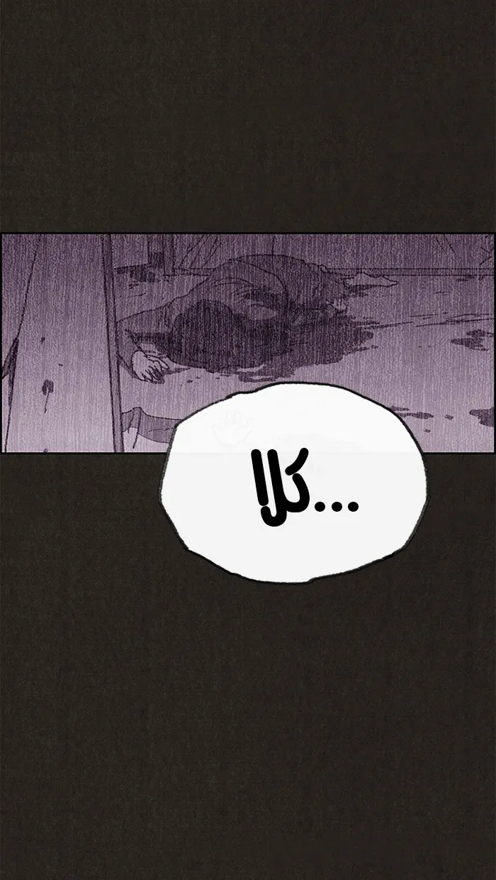 Read Sweet Home AR Manga Online