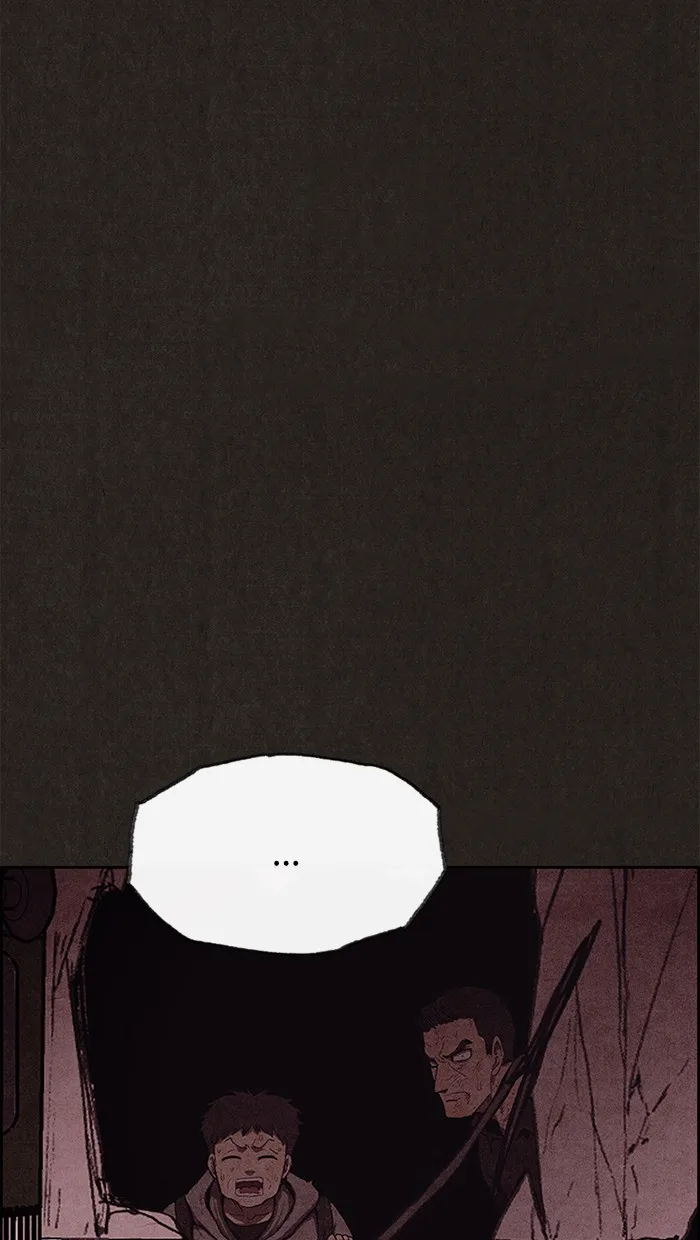 Read Sweet Home AR Manga Online