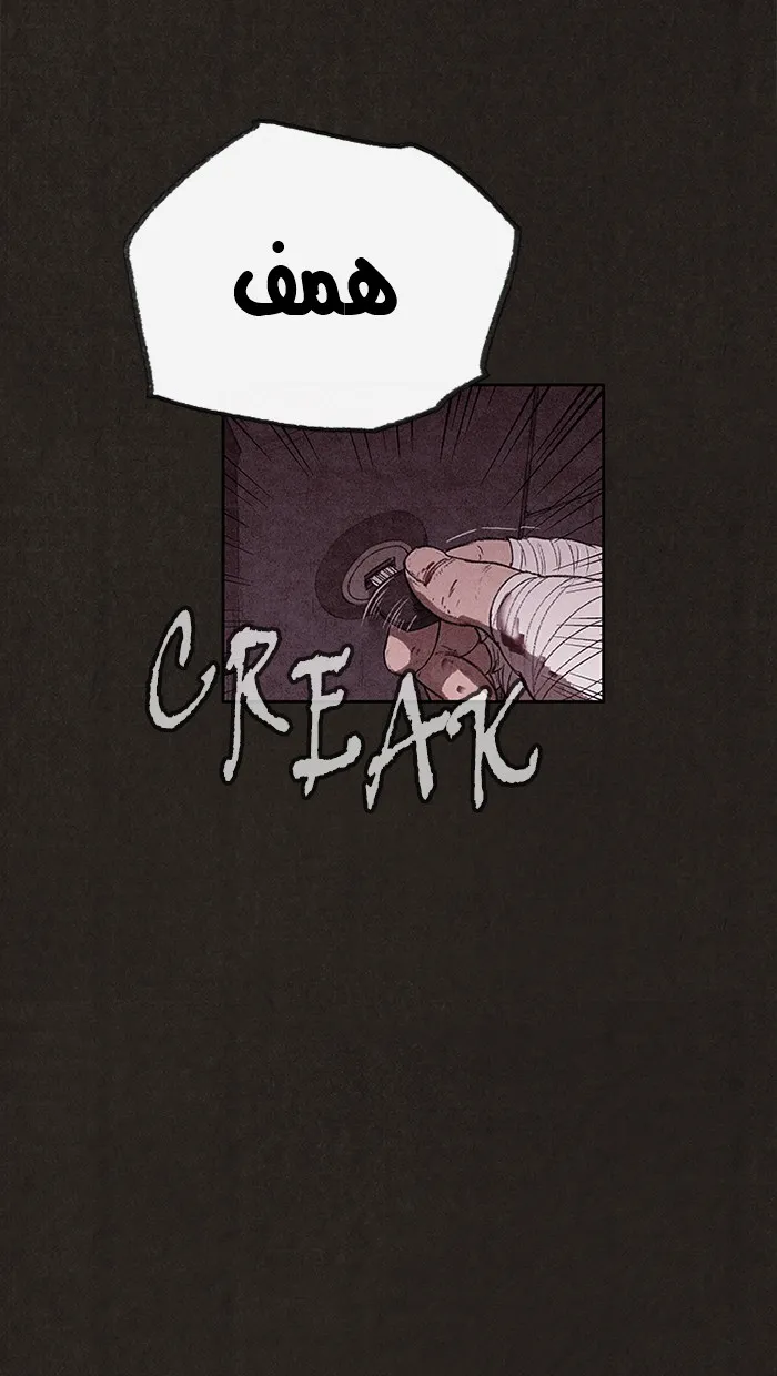 Read Sweet Home AR Manga Online
