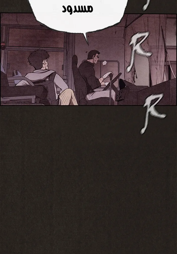 Read Sweet Home AR Manga Online