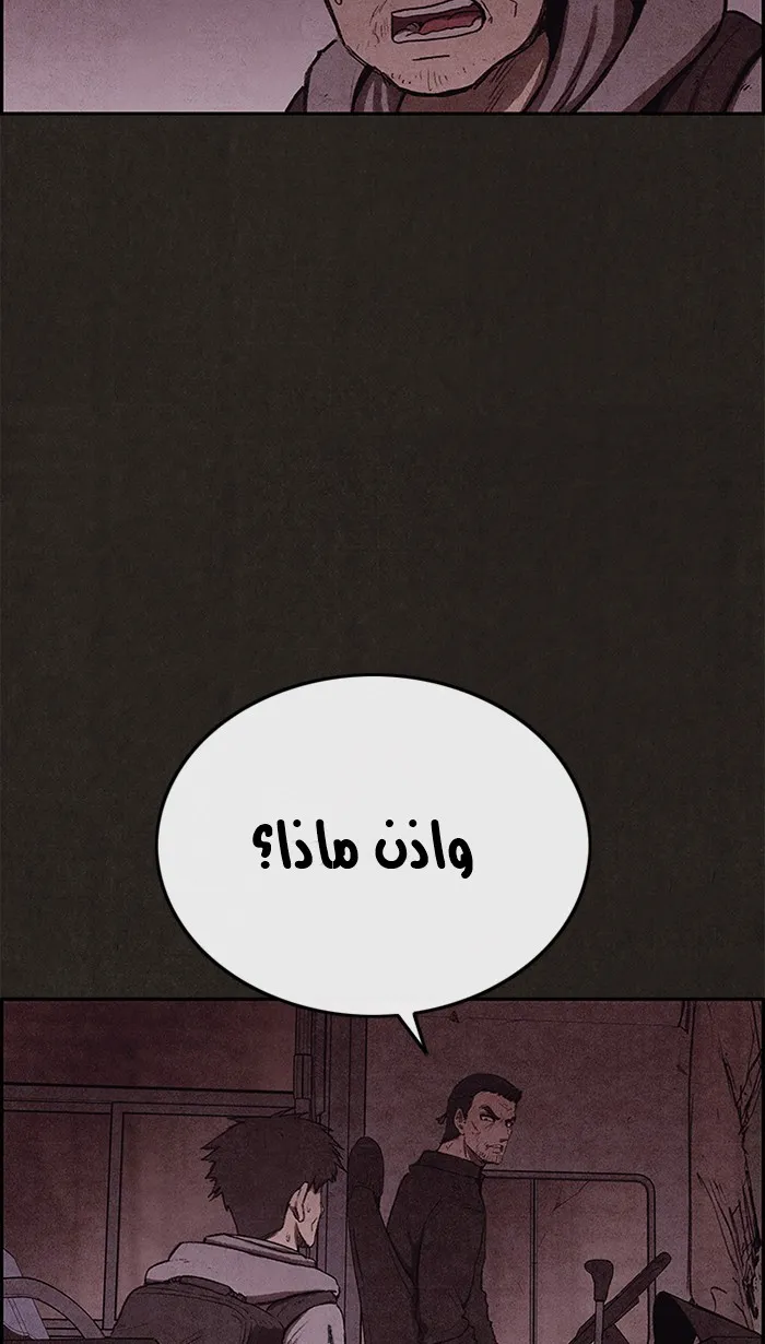 Read Sweet Home AR Manga Online