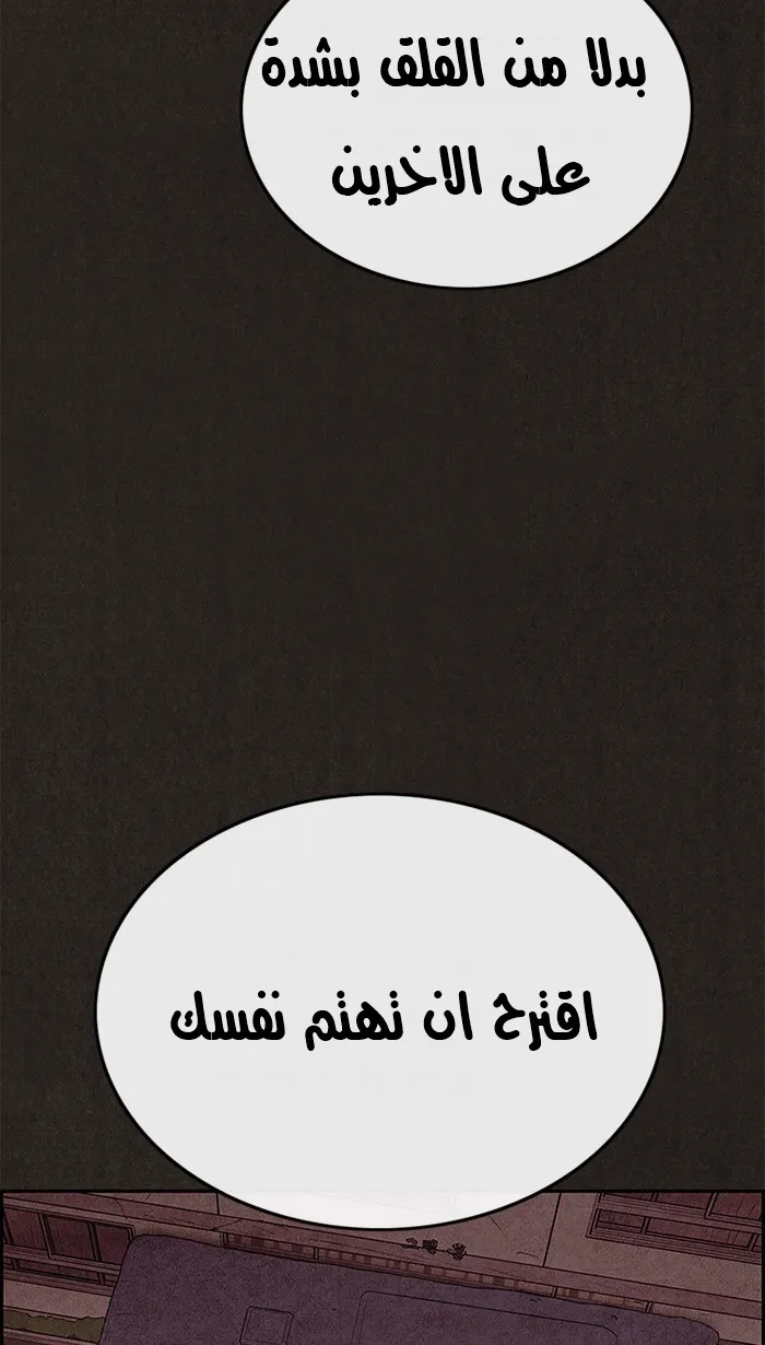 Read Sweet Home AR Manga Online