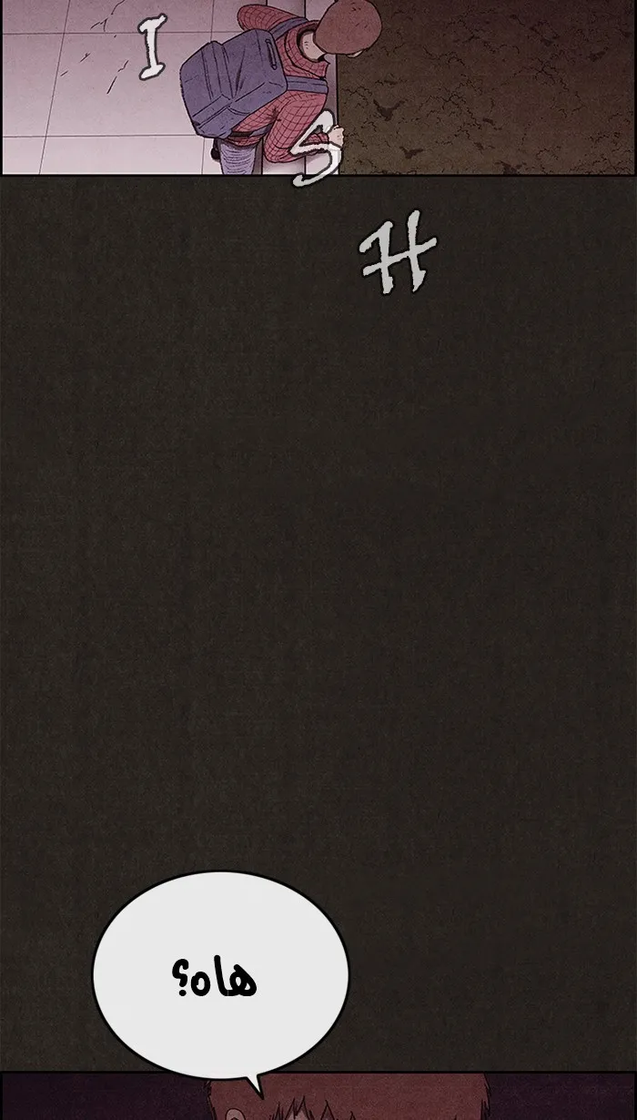 Read Sweet Home AR Manga Online