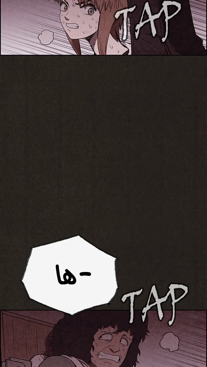 Read Sweet Home AR Manga Online