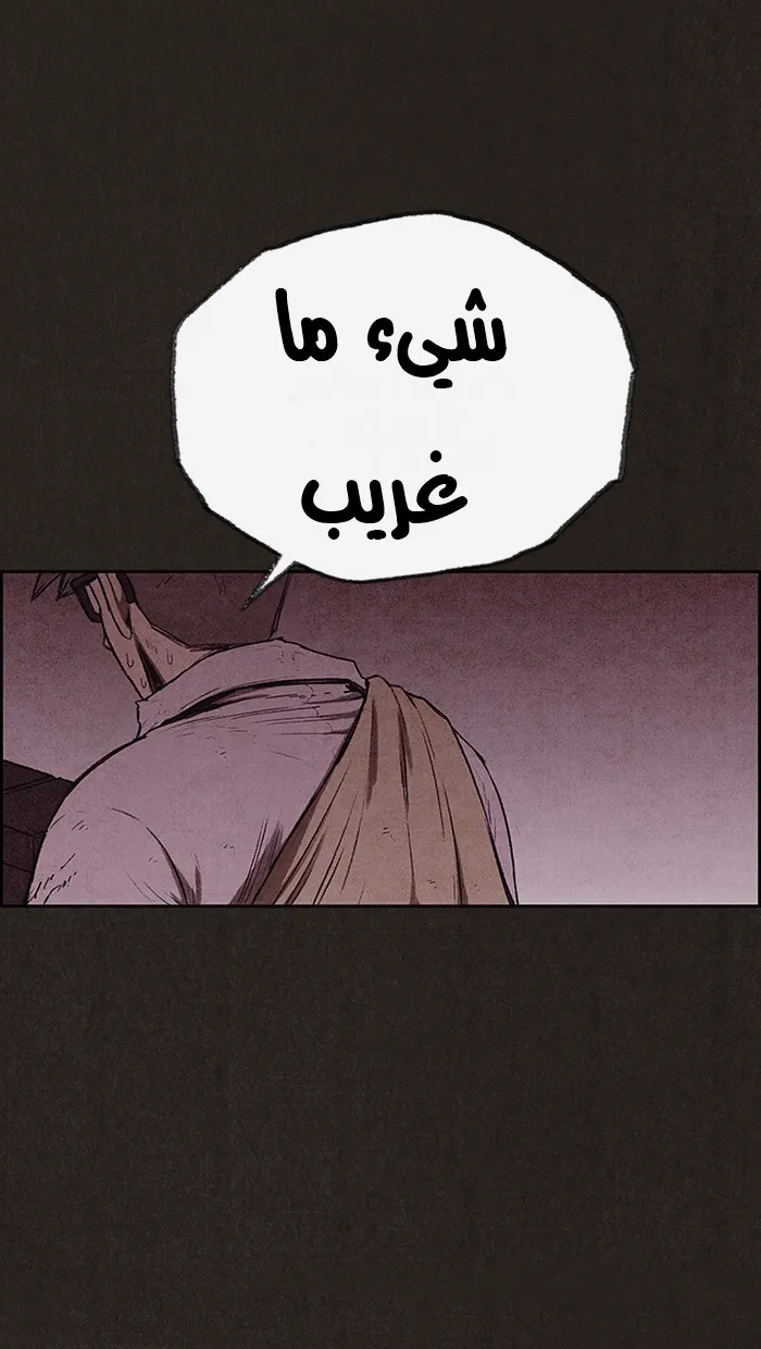 Read Sweet Home AR Manga Online