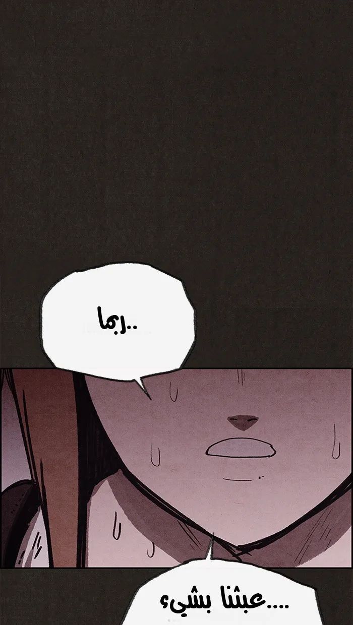 Read Sweet Home AR Manga Online