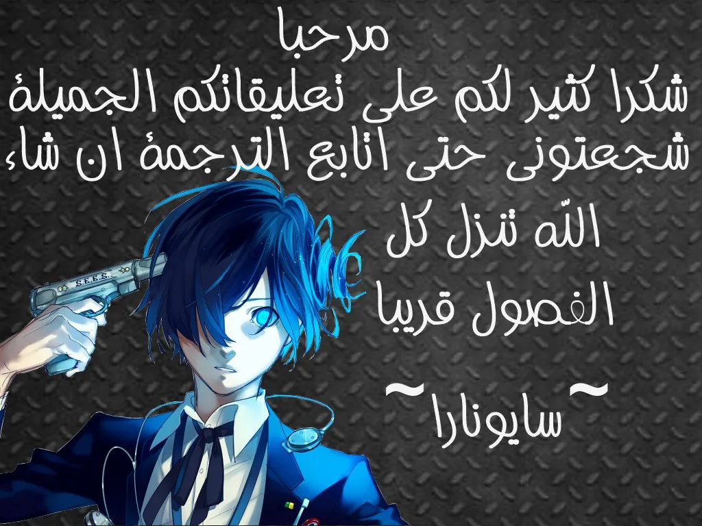 Read Sweet Home AR Manga Online