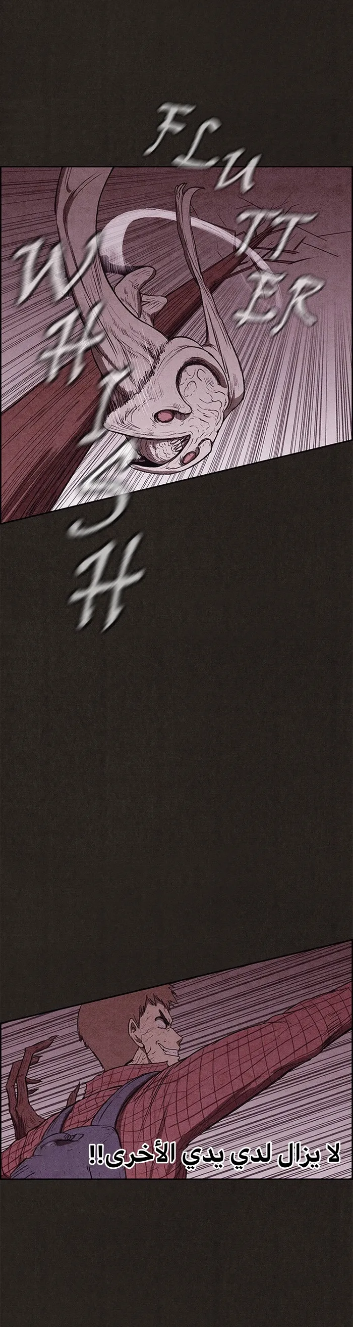 Read Sweet Home AR Manga Online