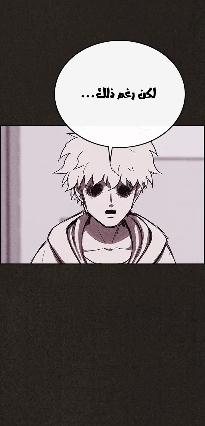 Read Sweet Home AR Manga Online