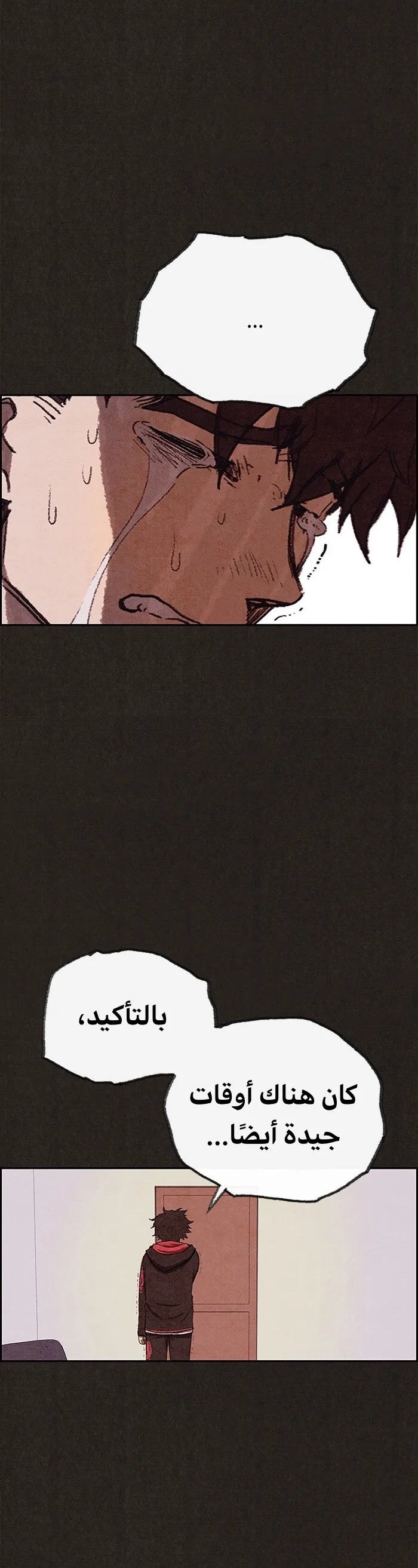 Read Sweet Home AR Manga Online