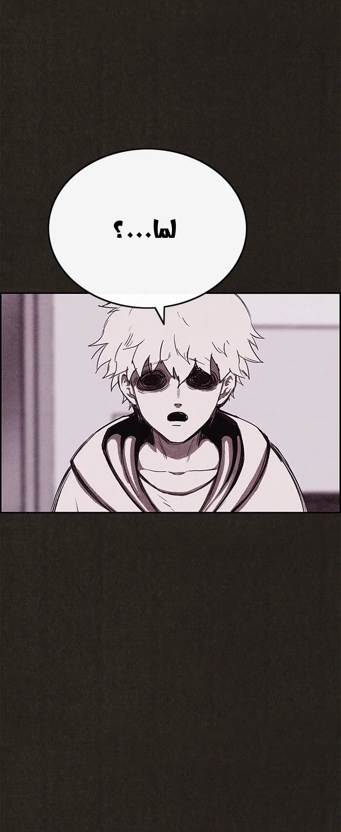 Read Sweet Home AR Manga Online