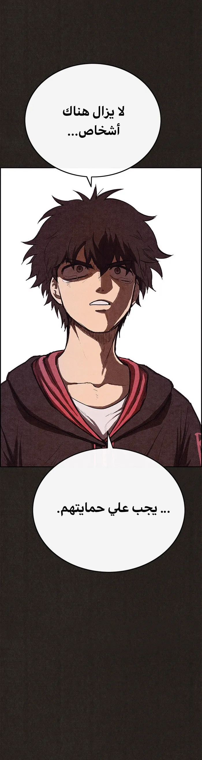 Read Sweet Home AR Manga Online