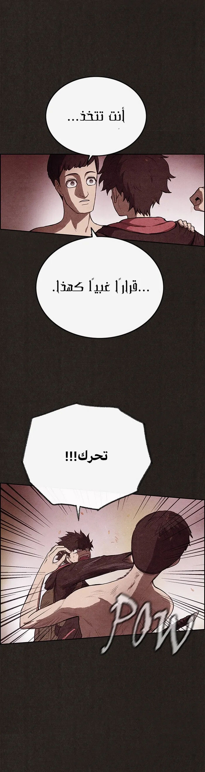 Read Sweet Home AR Manga Online