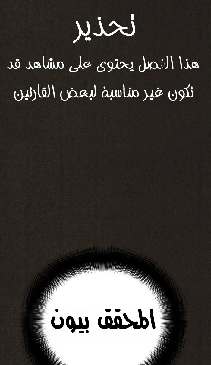 Read Sweet Home AR Manga Online