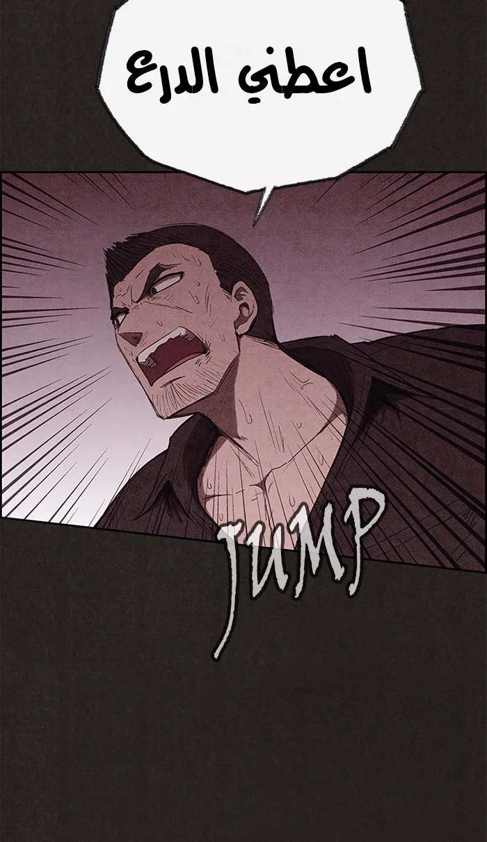 Read Sweet Home AR Manga Online