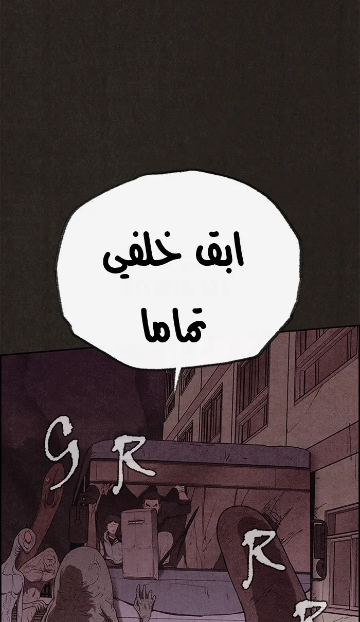 Read Sweet Home AR Manga Online