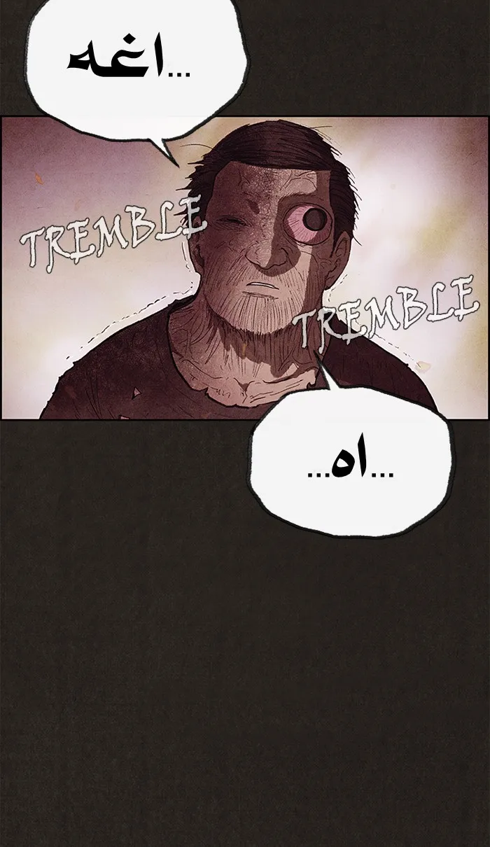 Read Sweet Home AR Manga Online