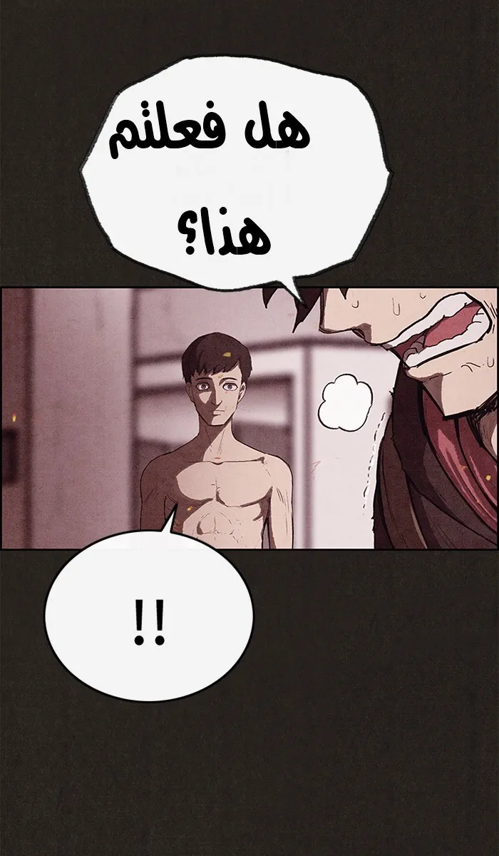 Read Sweet Home AR Manga Online