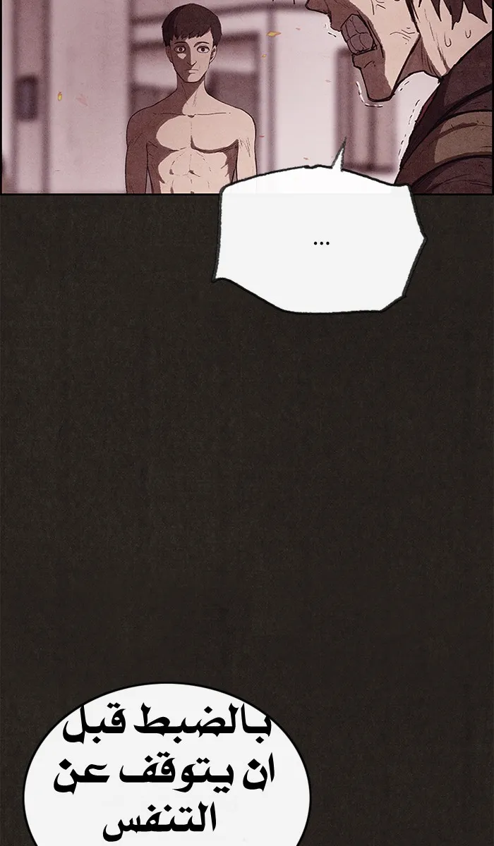 Read Sweet Home AR Manga Online