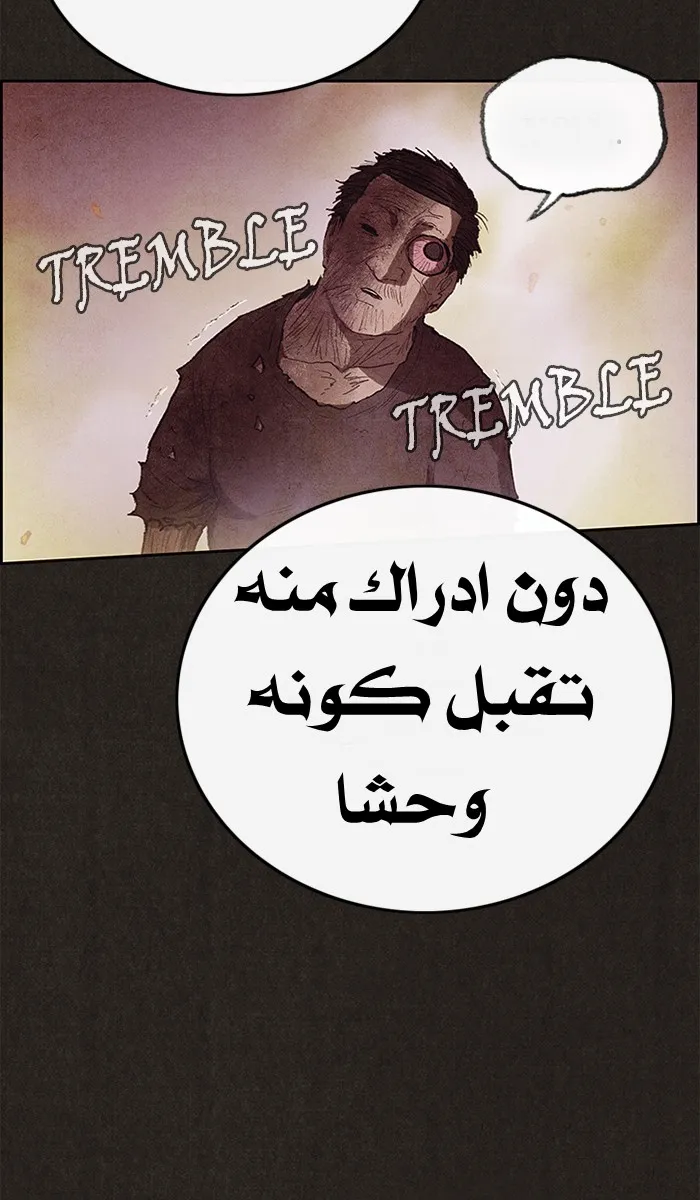 Read Sweet Home AR Manga Online