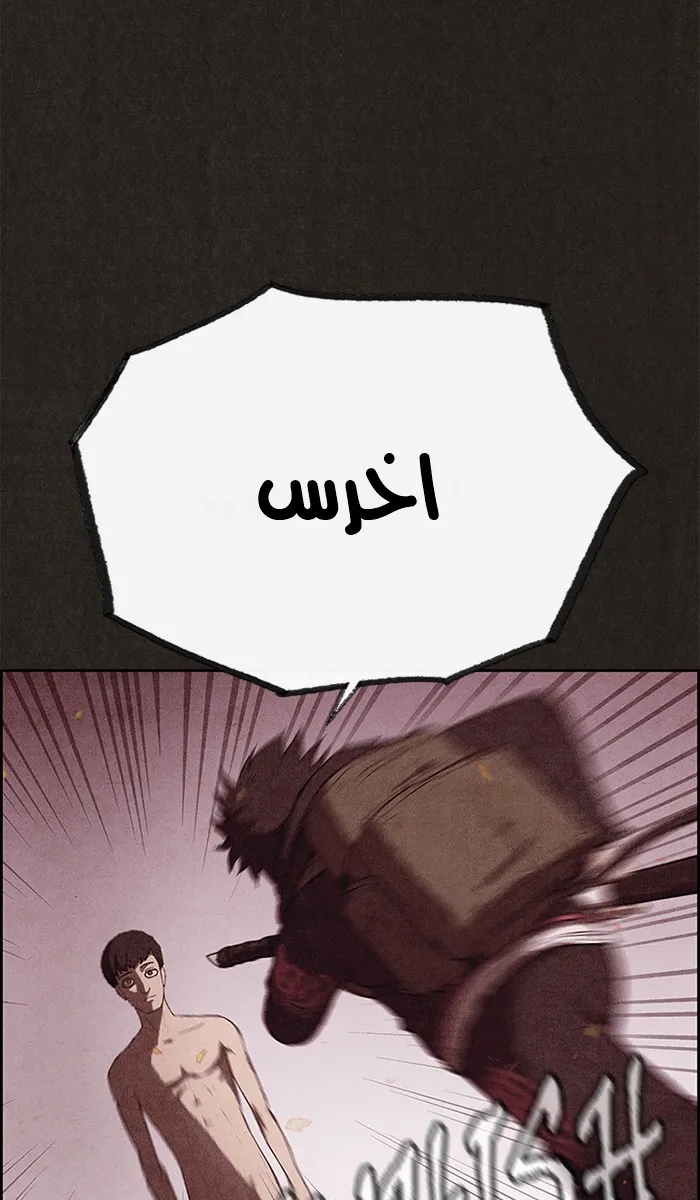Read Sweet Home AR Manga Online