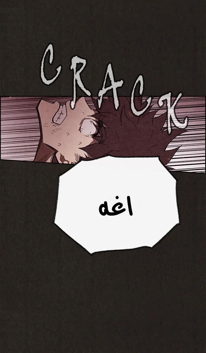 Read Sweet Home AR Manga Online