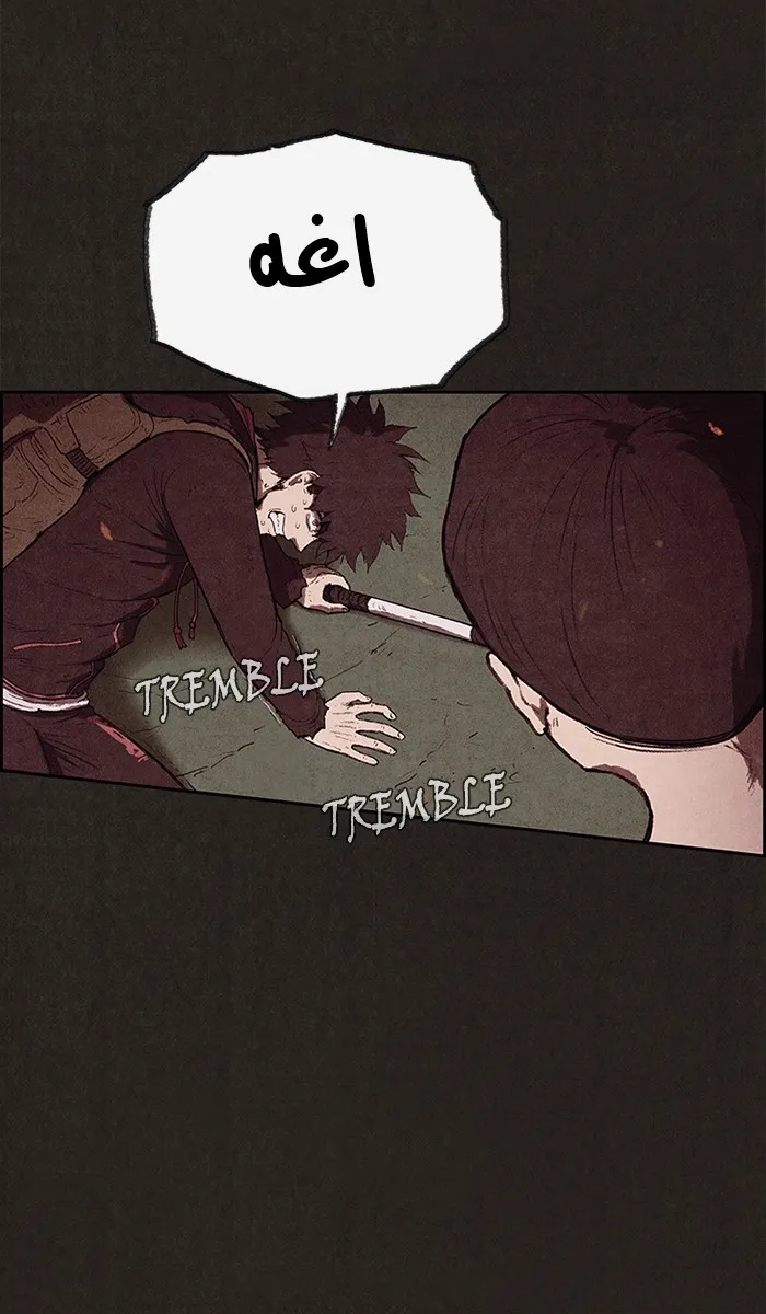 Read Sweet Home AR Manga Online