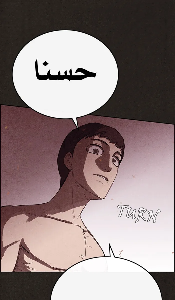 Read Sweet Home AR Manga Online