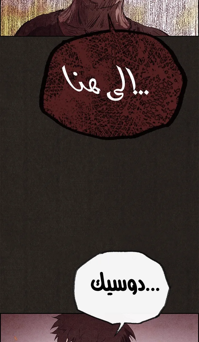 Read Sweet Home AR Manga Online