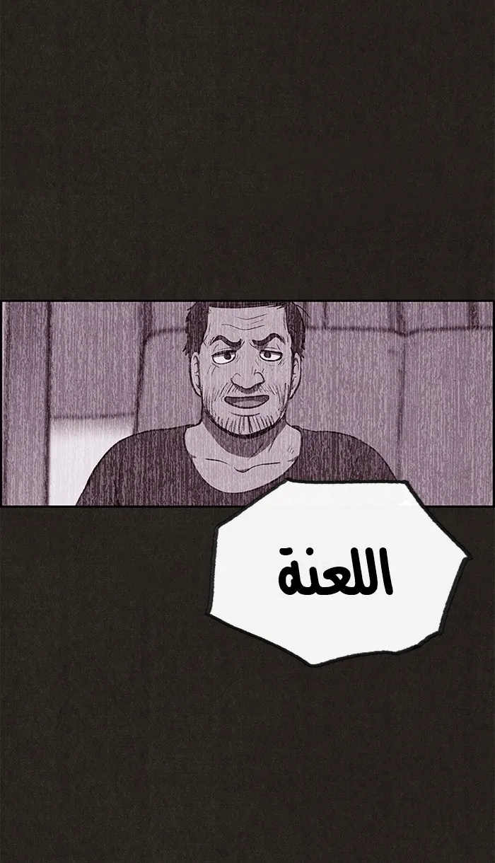 Read Sweet Home AR Manga Online