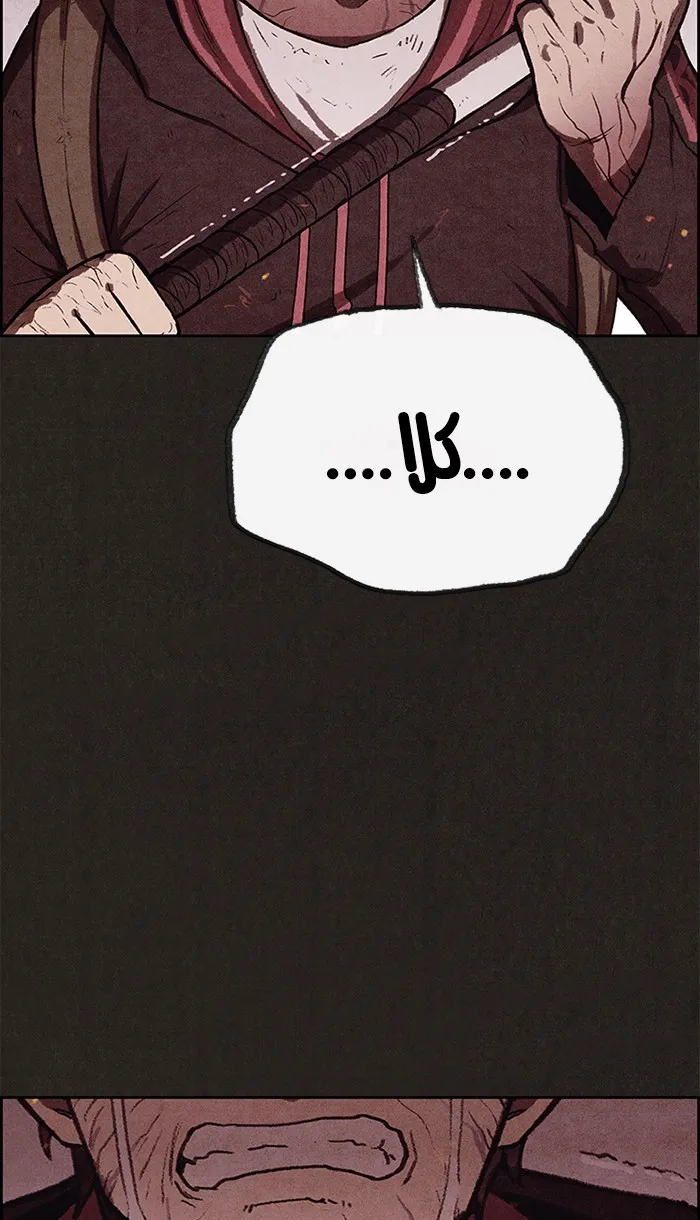 Read Sweet Home AR Manga Online