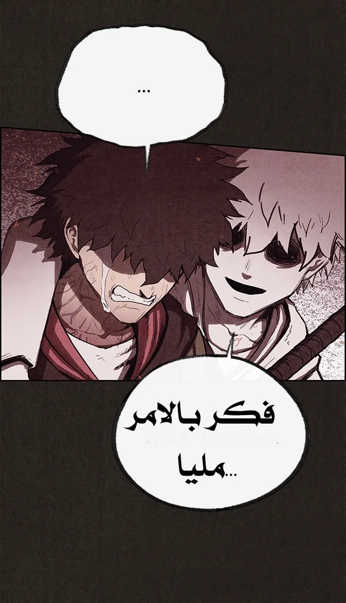 Read Sweet Home AR Manga Online