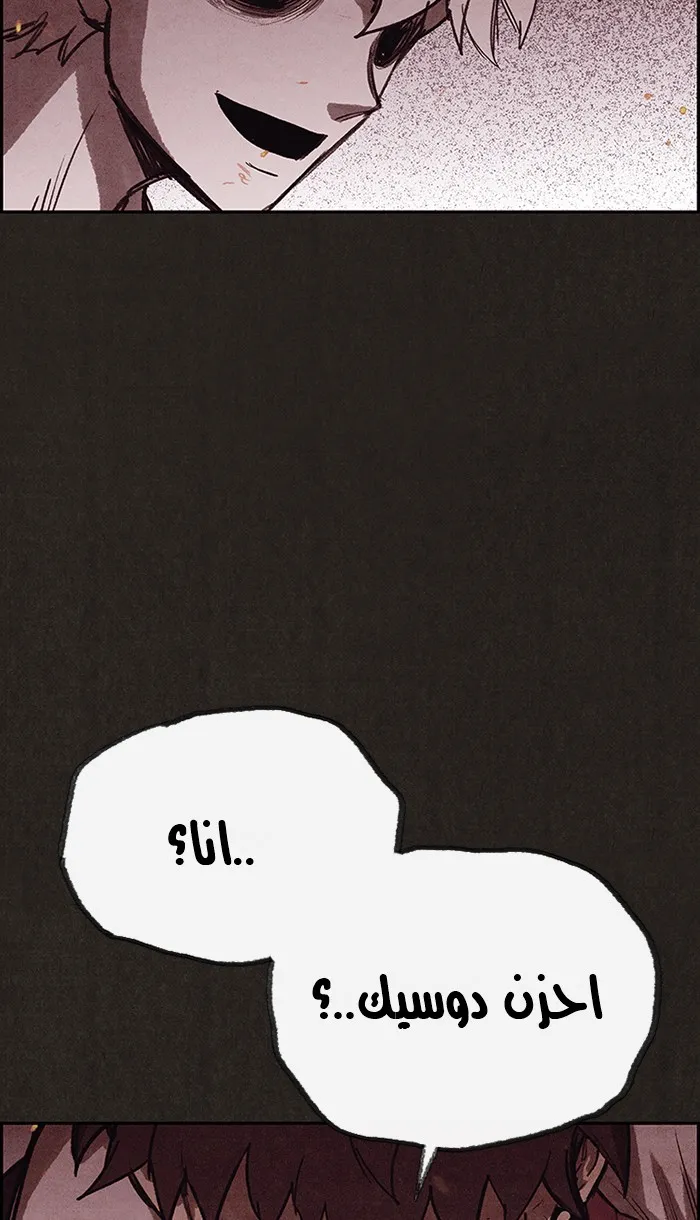 Read Sweet Home AR Manga Online