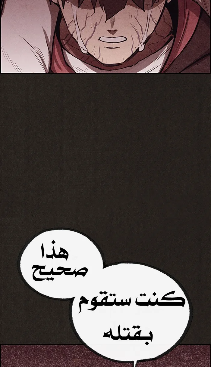 Read Sweet Home AR Manga Online