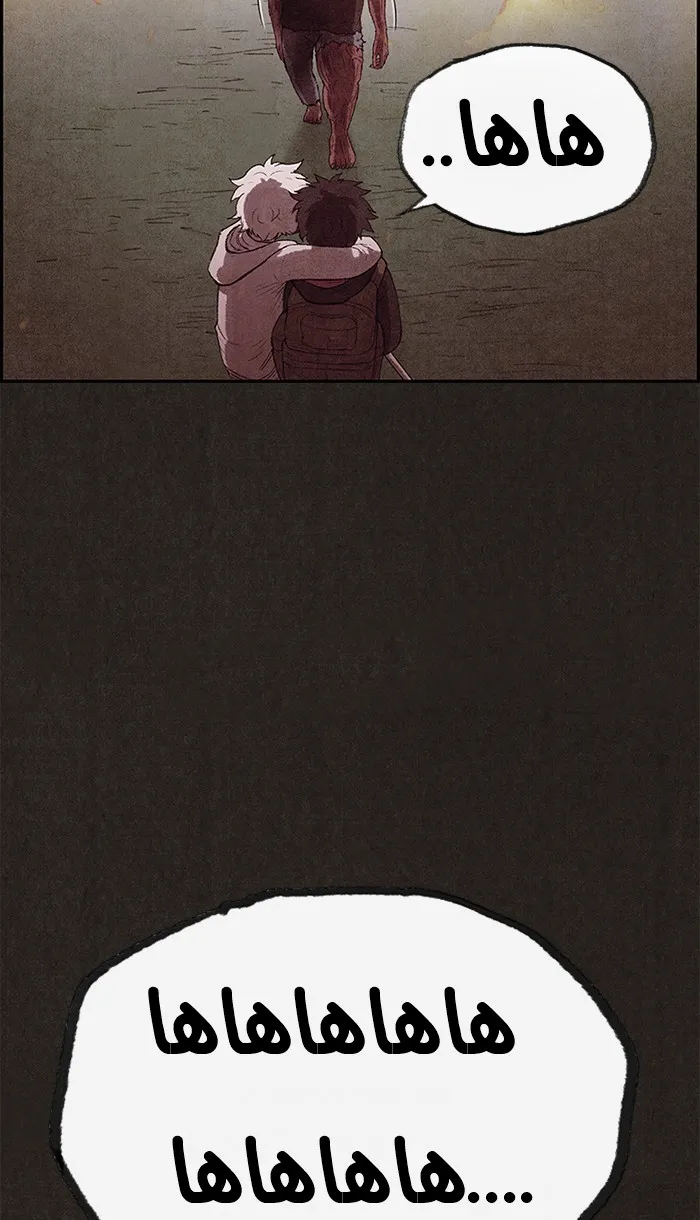 Read Sweet Home AR Manga Online