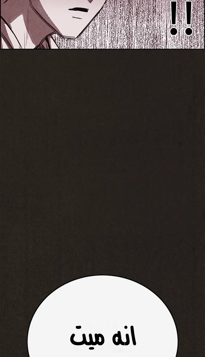 Read Sweet Home AR Manga Online
