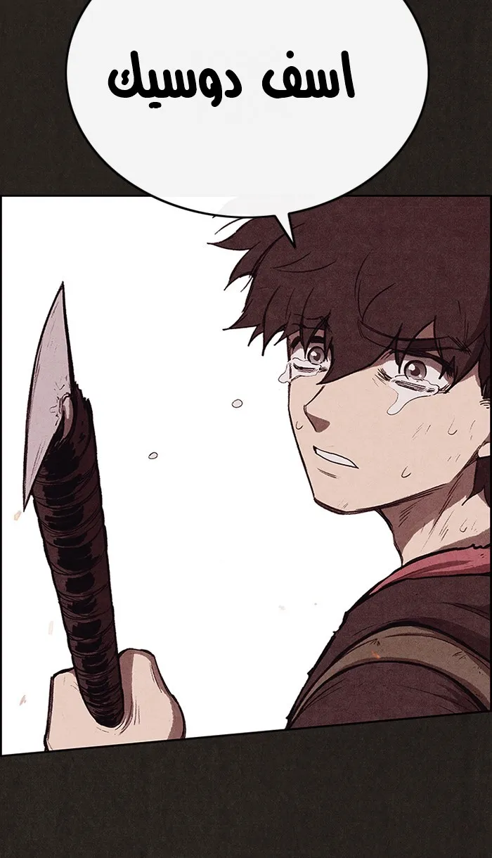 Read Sweet Home AR Manga Online