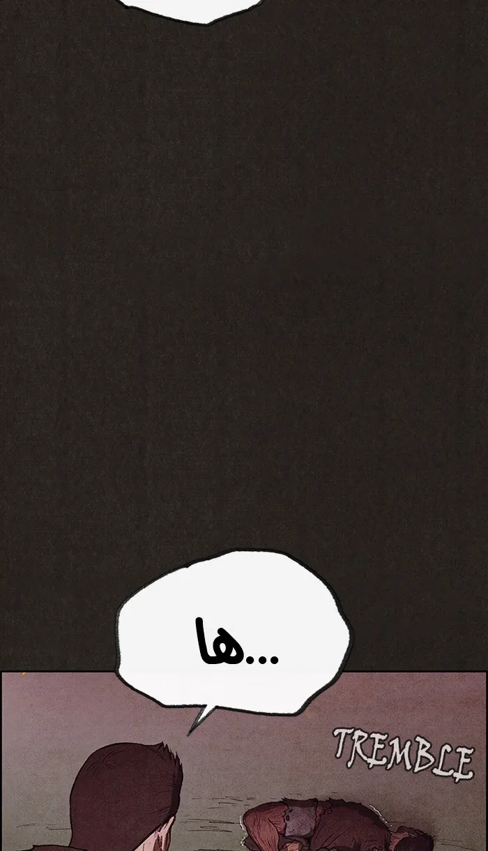 Read Sweet Home AR Manga Online