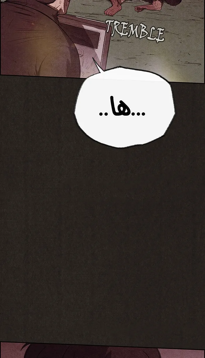 Read Sweet Home AR Manga Online