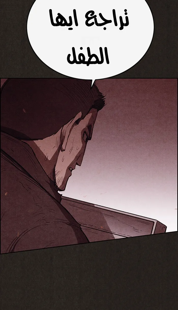 Read Sweet Home AR Manga Online