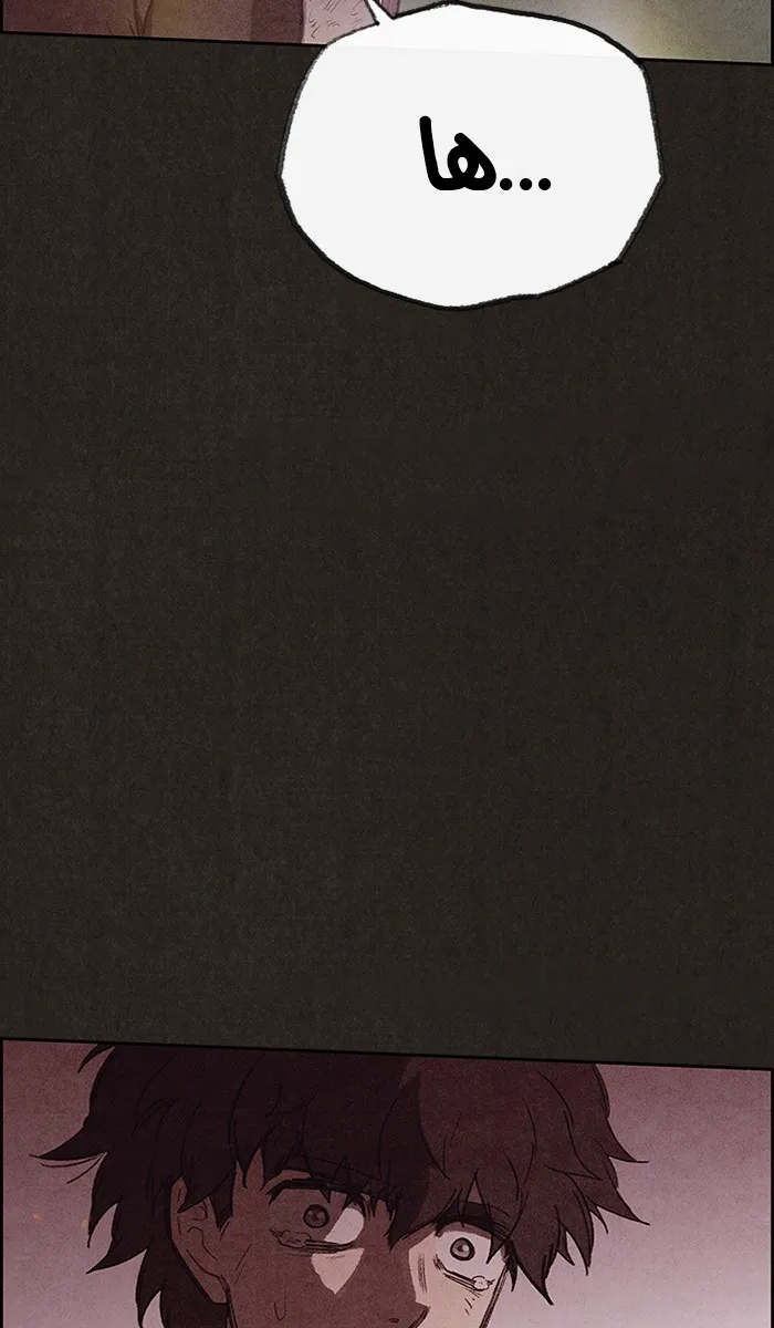 Read Sweet Home AR Manga Online