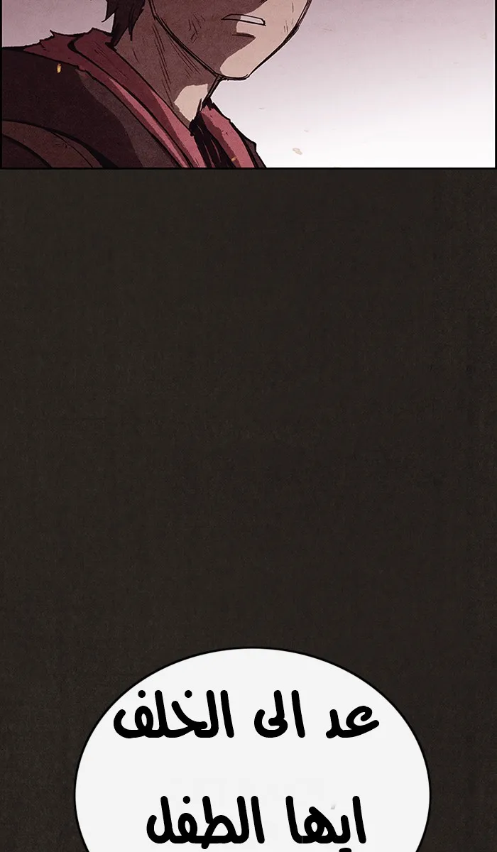 Read Sweet Home AR Manga Online